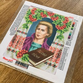 Леся Українка